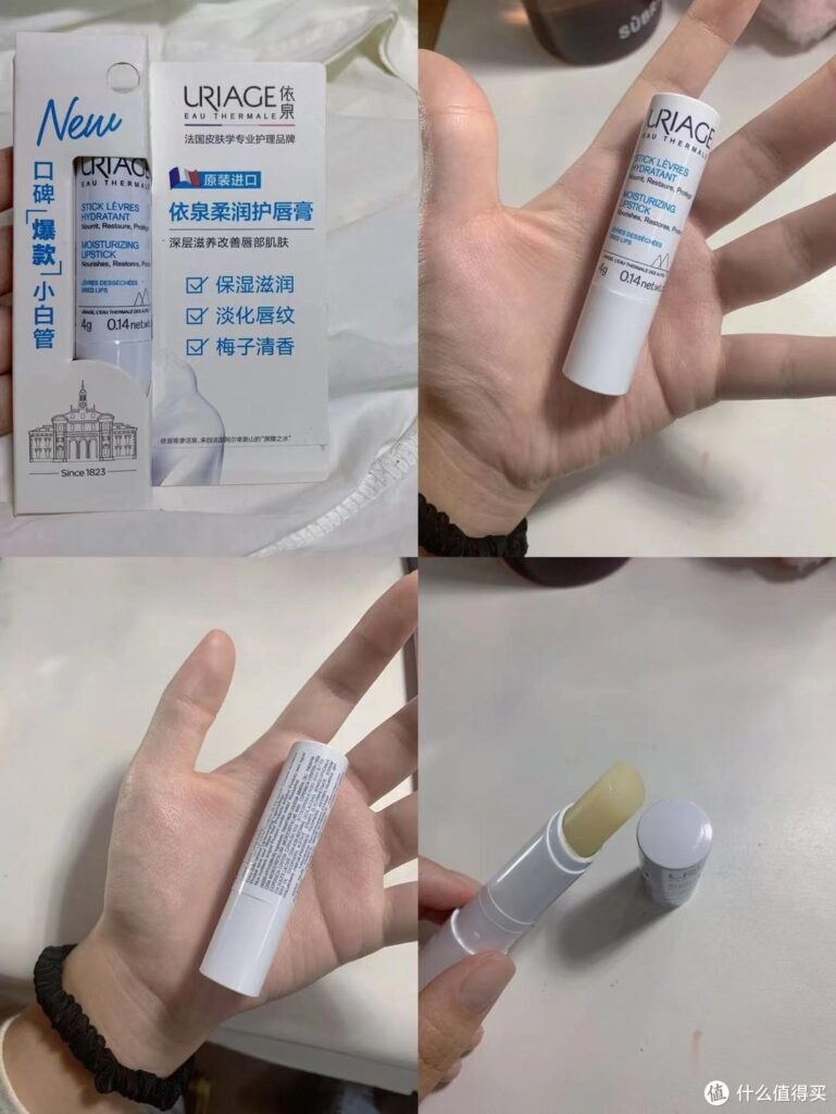 秋冬唇膏怎么选_秋冬唇膏的选择技巧