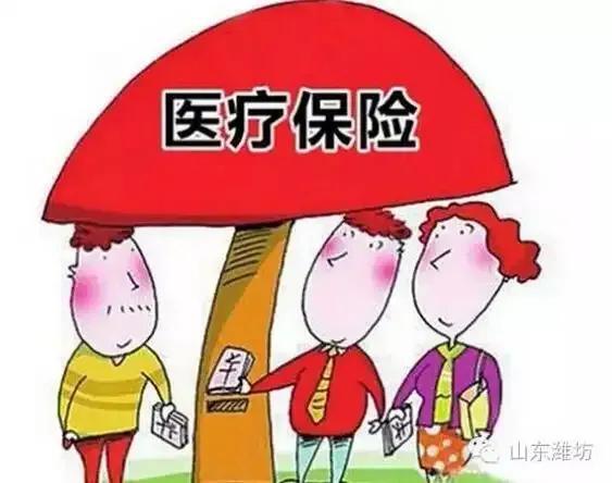 社保和医保有什么关系_社保和医保的区别