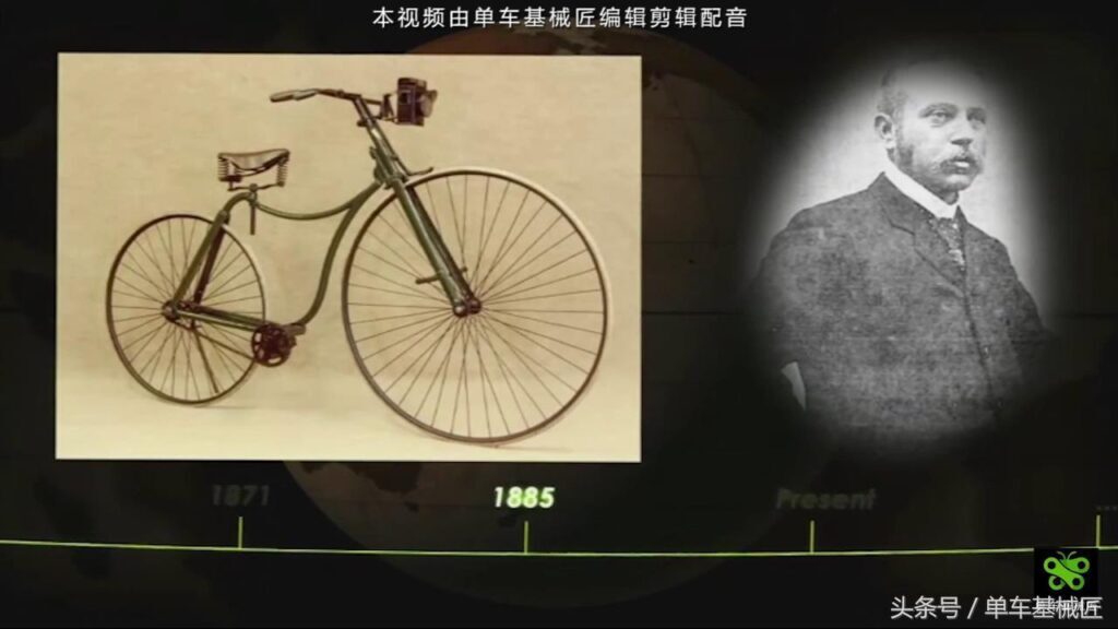 自行车是谁发明的_自行车的发明和演变