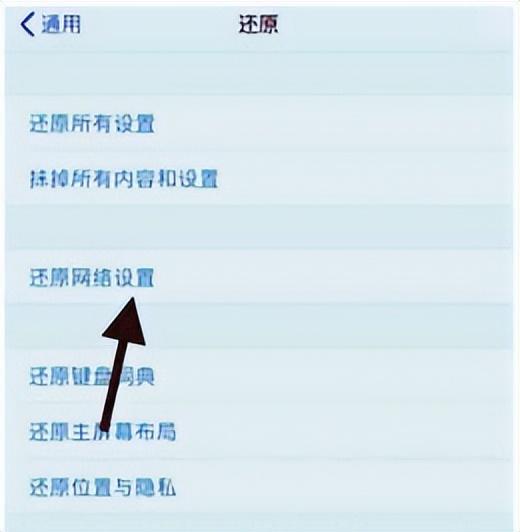 App Store打不开怎么办_App Store打不开的解决方法