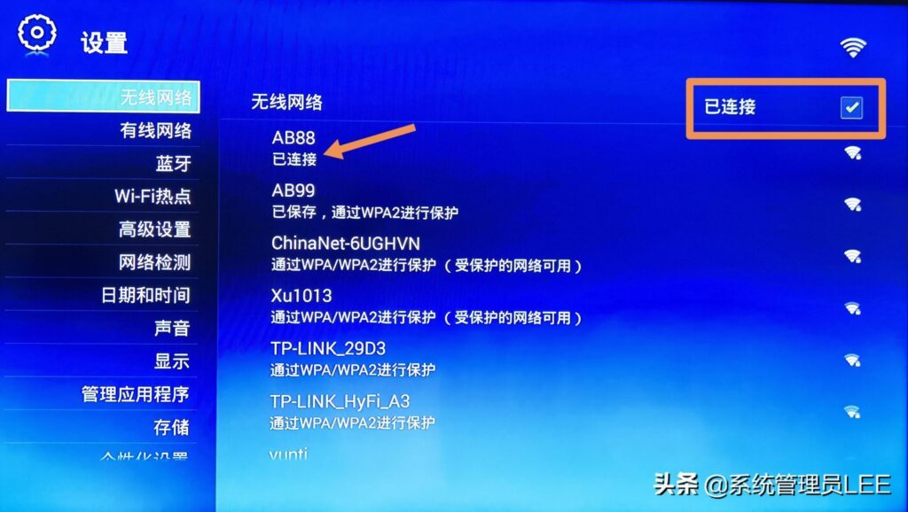 机顶盒怎么连接电视_机顶盒连接电视的操作方法