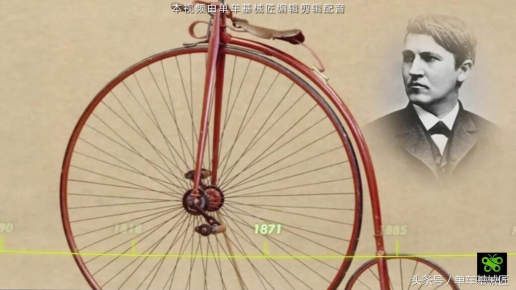 自行车是谁发明的_自行车的发明和演变