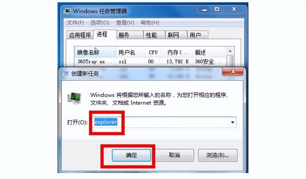 电脑小喇叭怎么找回来_电脑win7系统小喇叭的找回方法