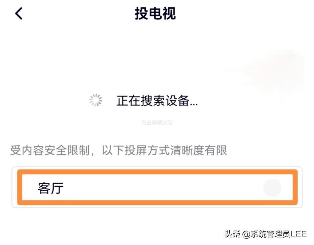 机顶盒怎么连接电视_机顶盒连接电视的操作方法