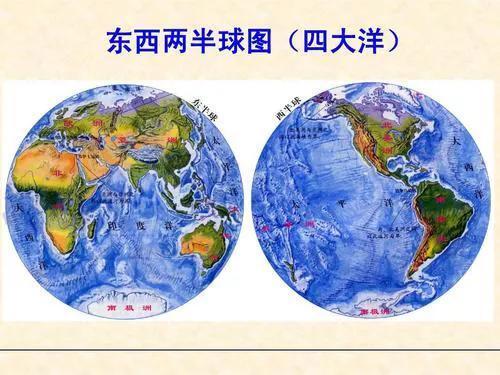 七大洲和四大洋是什么_七大洲和四大洋的基本概况