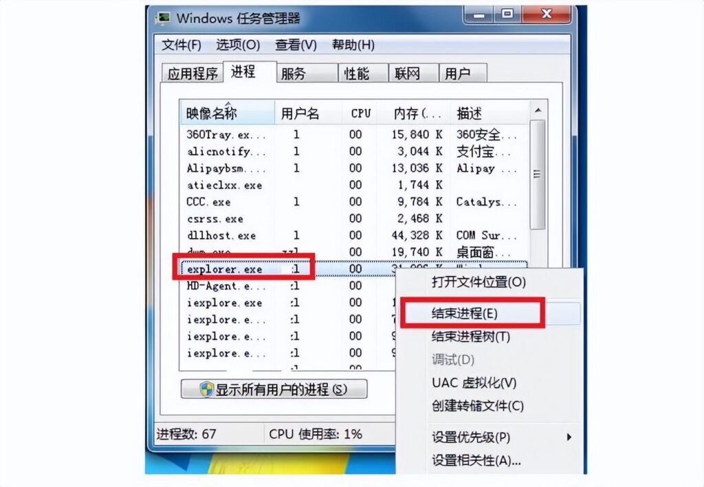 电脑小喇叭怎么找回来_电脑win7系统小喇叭的找回方法