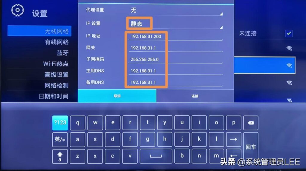 机顶盒怎么连接电视_机顶盒连接电视的操作方法
