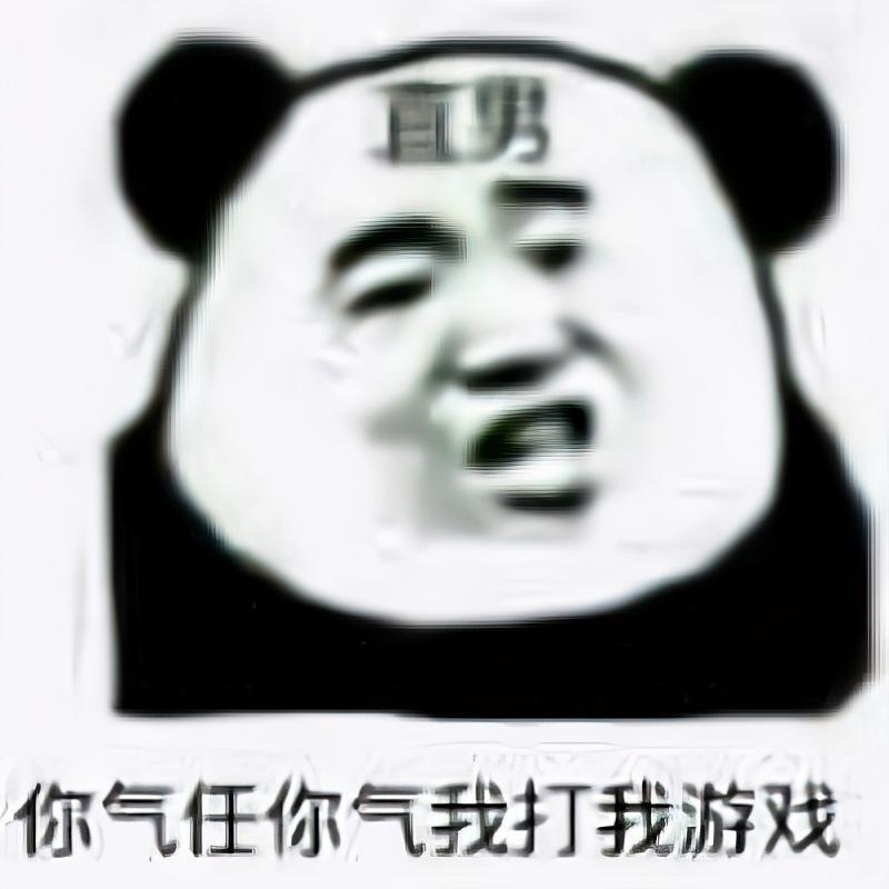 直男是什么意思_直男的特征和表现