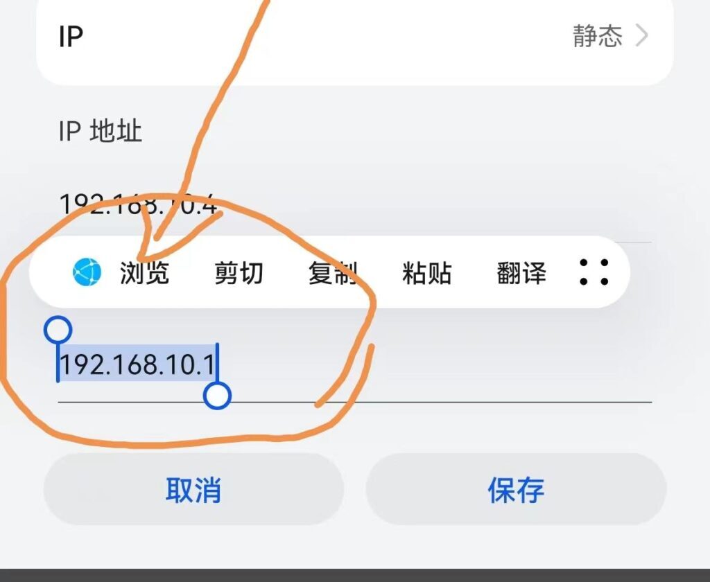 怎么修改路由器密码_修改路由器密码的操作方法