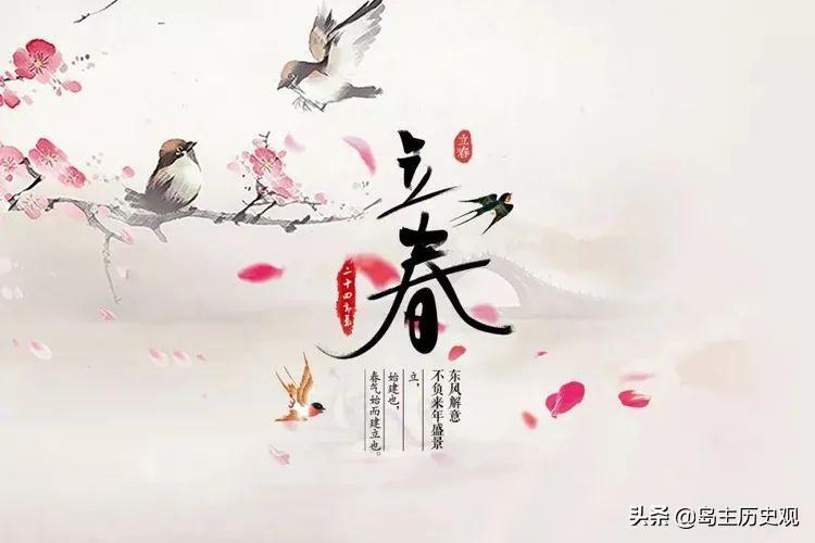 阳历是什么意思_阳历和农历的区别