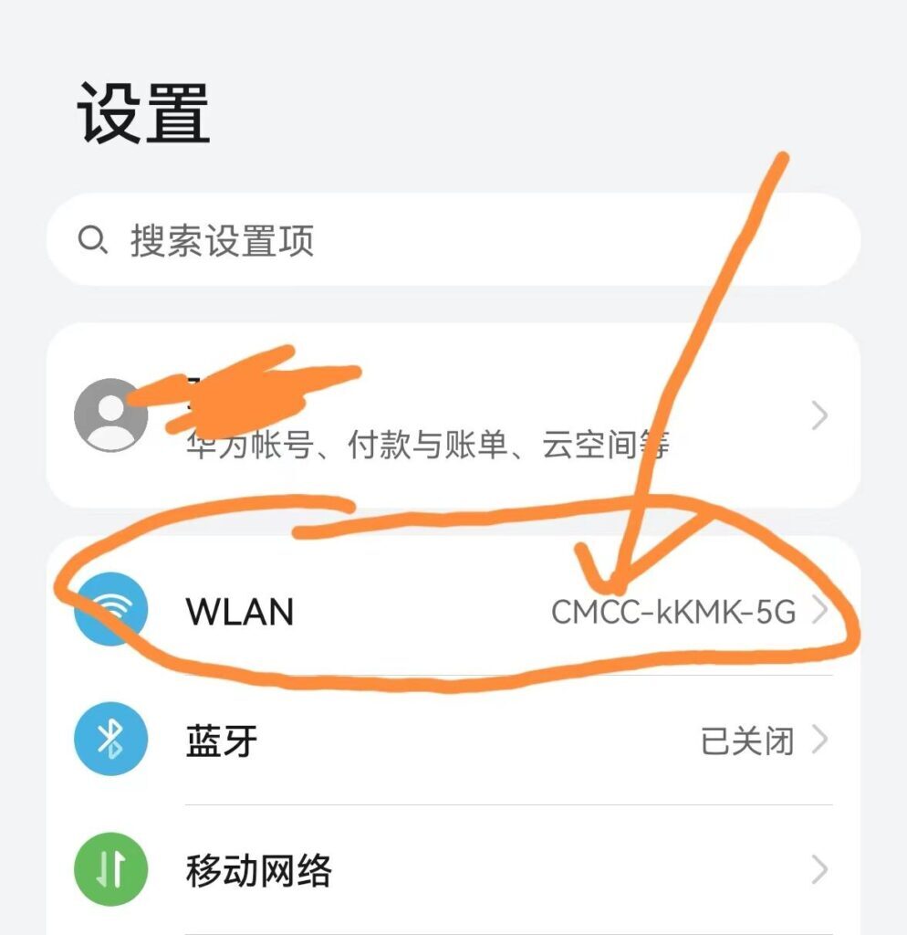 怎么修改路由器密码_修改路由器密码的操作方法