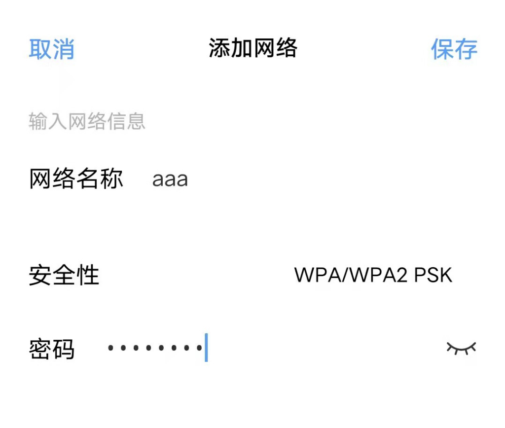 如何防止别人蹭网_防止别人蹭网的方法技巧