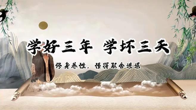 什么是为人处世之道_为人处世之道的含义