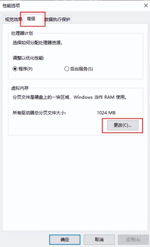 电脑磁盘满了怎么办_电脑磁盘满了的清楚方法