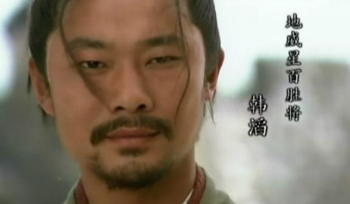 韩滔怎么死的_韩滔的最后结局