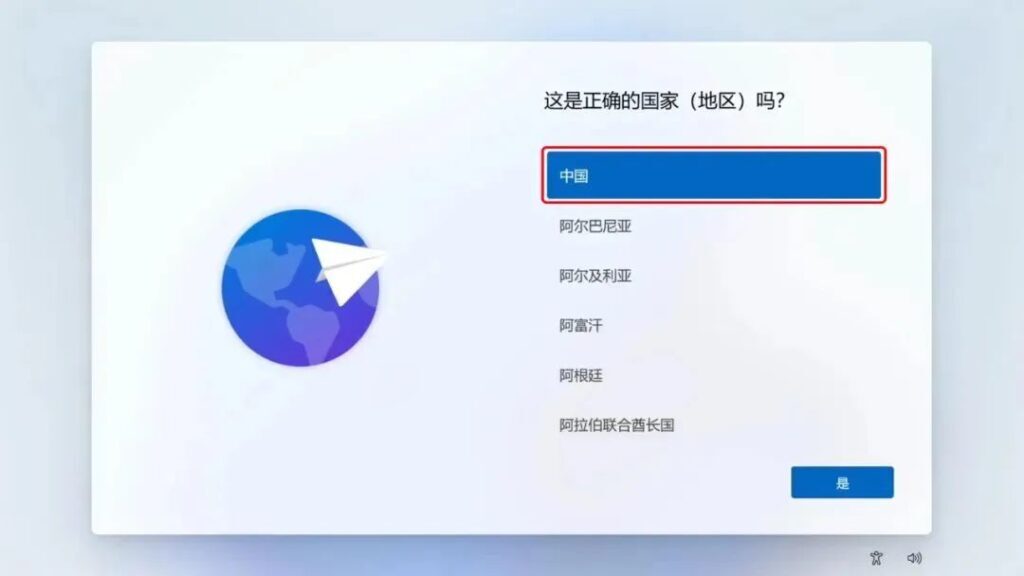 Win11首次开机如何进行解包_Win11首次开机进行解包的方法