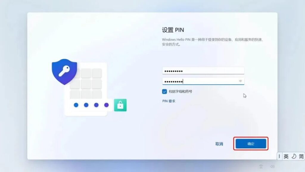 Win11首次开机如何进行解包_Win11首次开机进行解包的方法