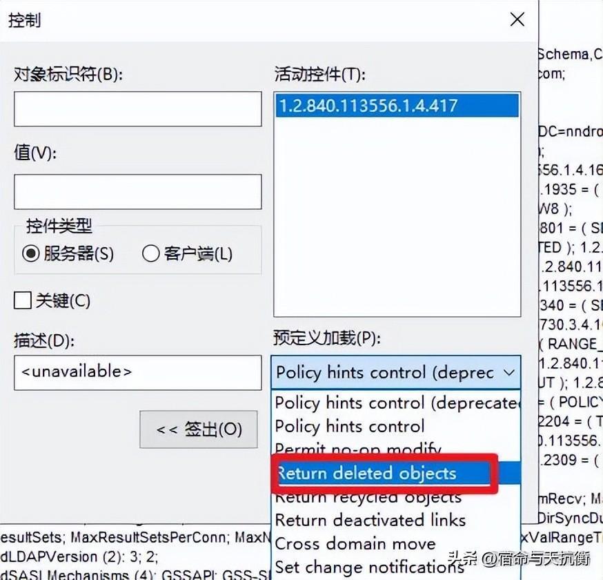 删除用户账户怎么恢复_用户账户的恢复方法