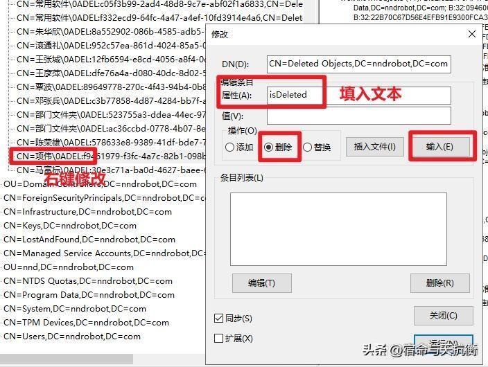 删除用户账户怎么恢复_用户账户的恢复方法