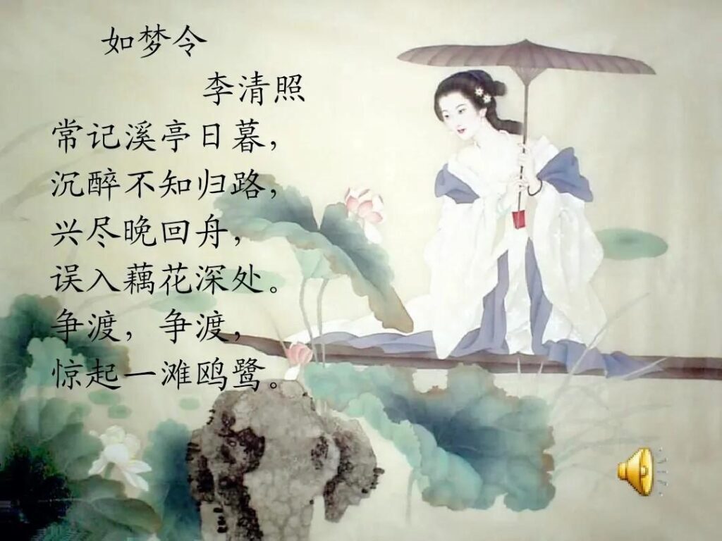争渡争渡是什么意思_ 争渡的原文及解析