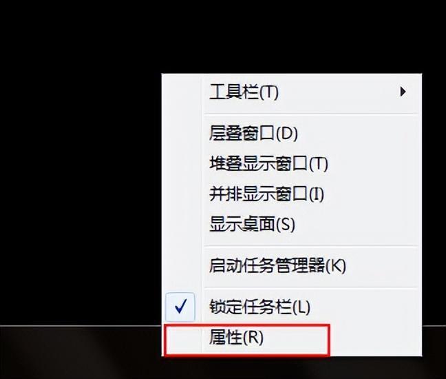 如何隐藏电脑的任务栏_隐藏电脑任务栏的操作