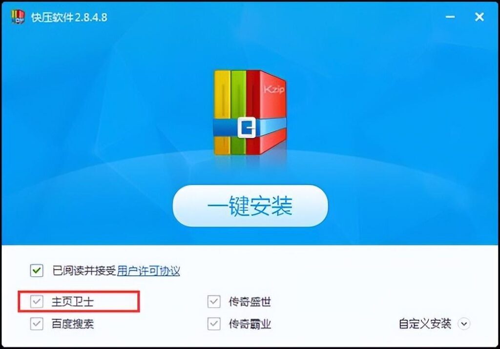 安装什么软件会卡_你了解吗