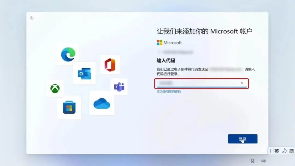 Win11首次开机如何进行解包_Win11首次开机进行解包的方法