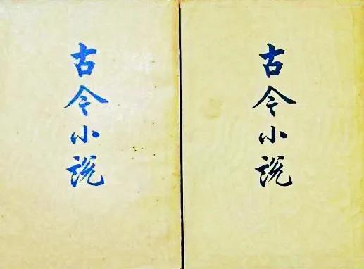东张西望是什么意思_东张西望的出处和释义