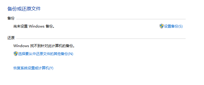 系统还原文件在哪_系统还原文件操作步骤
