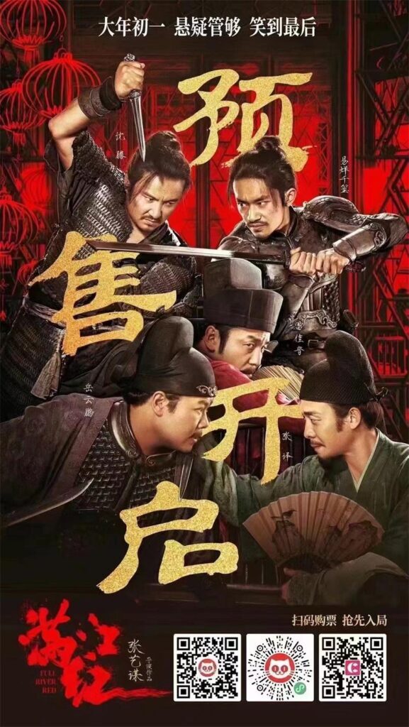 春节电影预售怎么抢_春节电影预售专业版消息