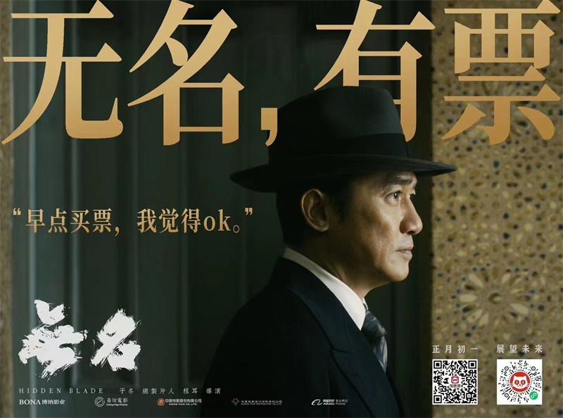 春节电影预售怎么抢_春节电影预售专业版消息