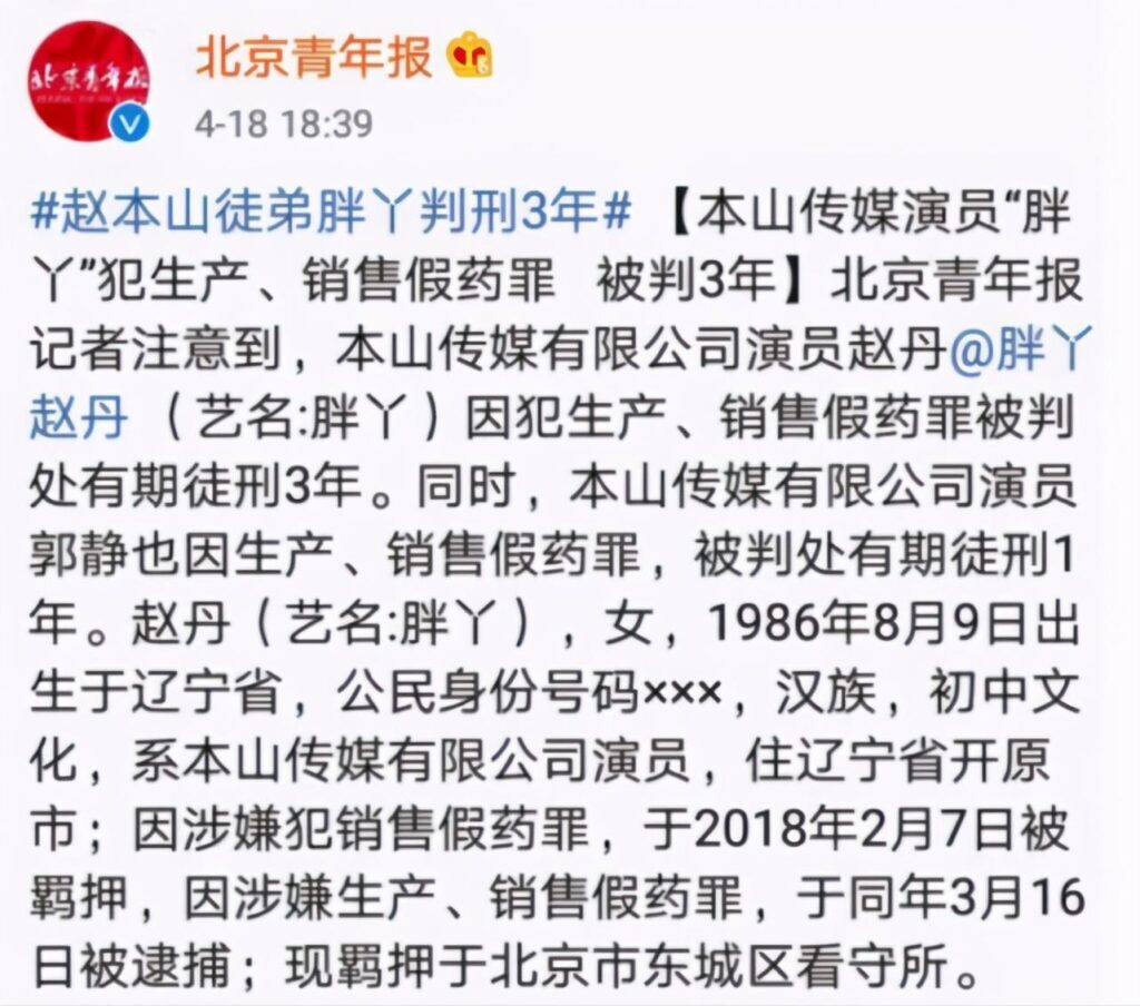 赵丹是谁_演员赵丹的简介及经历