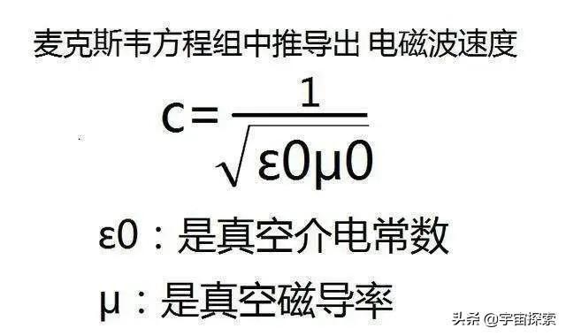 相对论是什么_相对论的概念