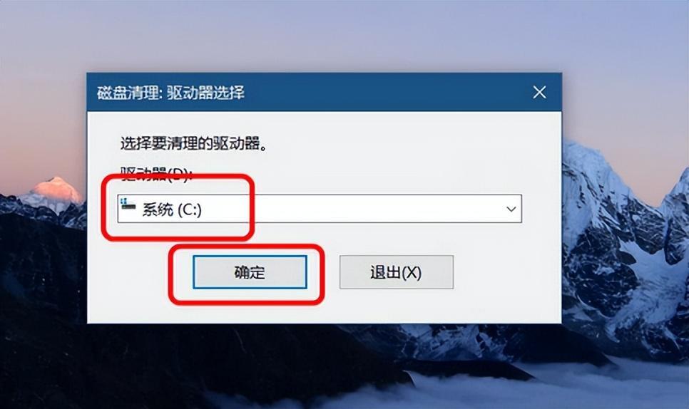怎样清理磁盘_清理磁盘的操作方法