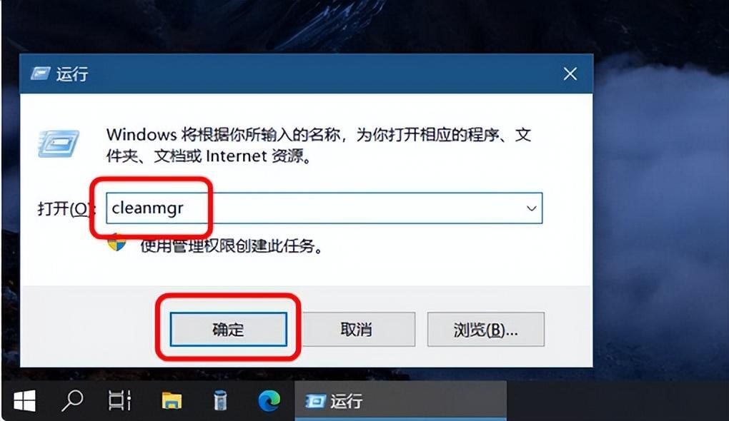 怎样清理磁盘_清理磁盘的操作方法