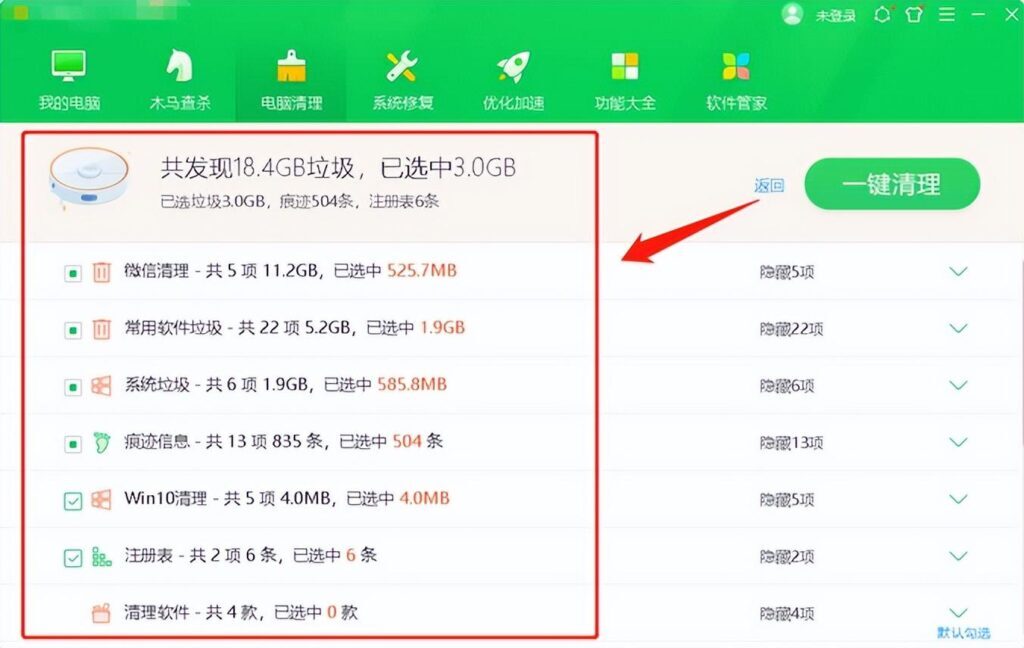 怎样清理磁盘_清理磁盘的操作方法