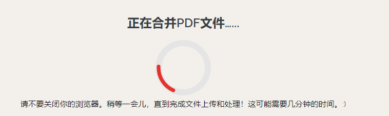 如何合并多个PDF_合并多个PDF的方法