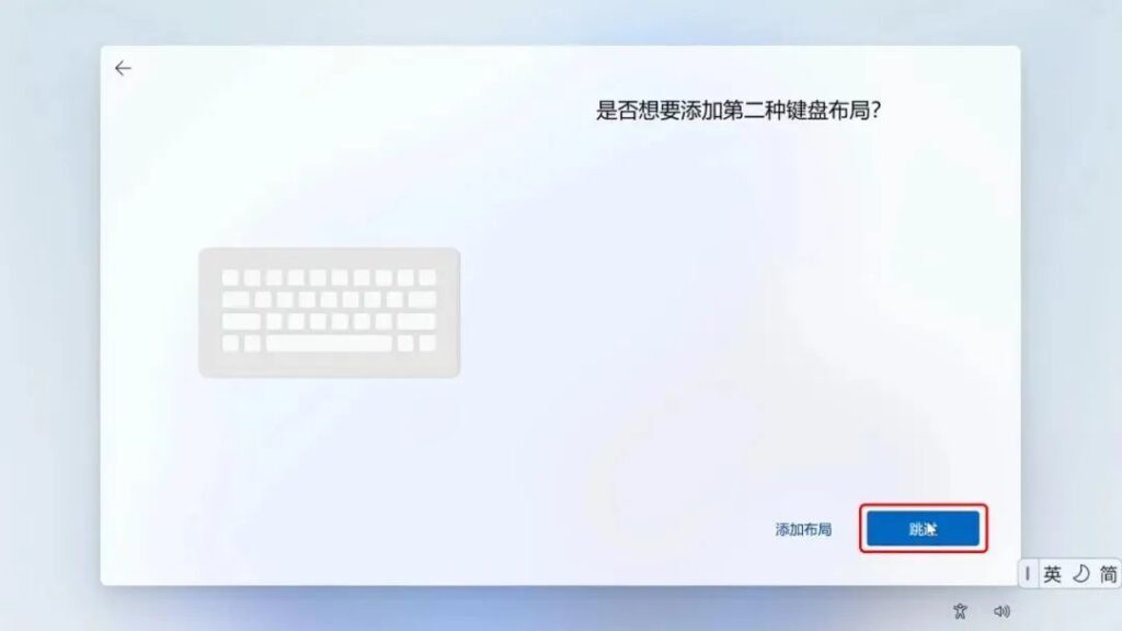 Win11首次开机如何进行解包_Win11首次开机进行解包的方法