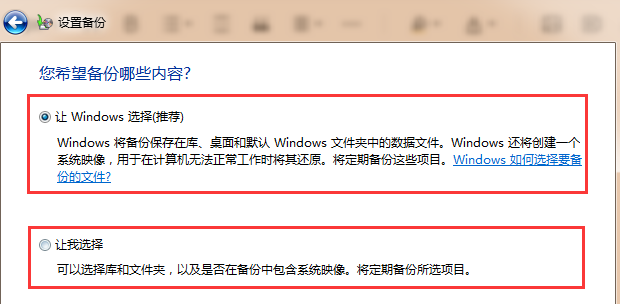 系统还原文件在哪_系统还原文件操作步骤