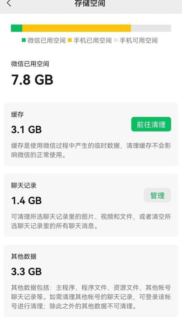 微信怎么查看经常联系的人_微信查经常联系人的方法