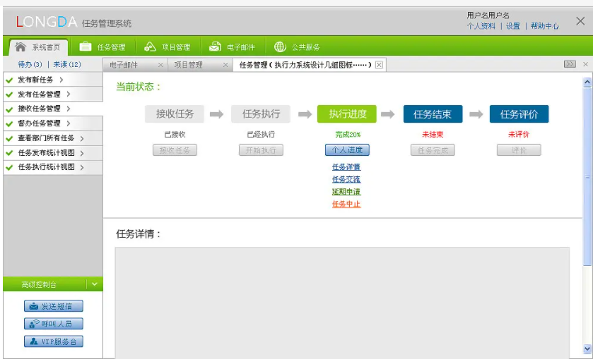 操作系统的功能有哪些_操作系统的功能分类