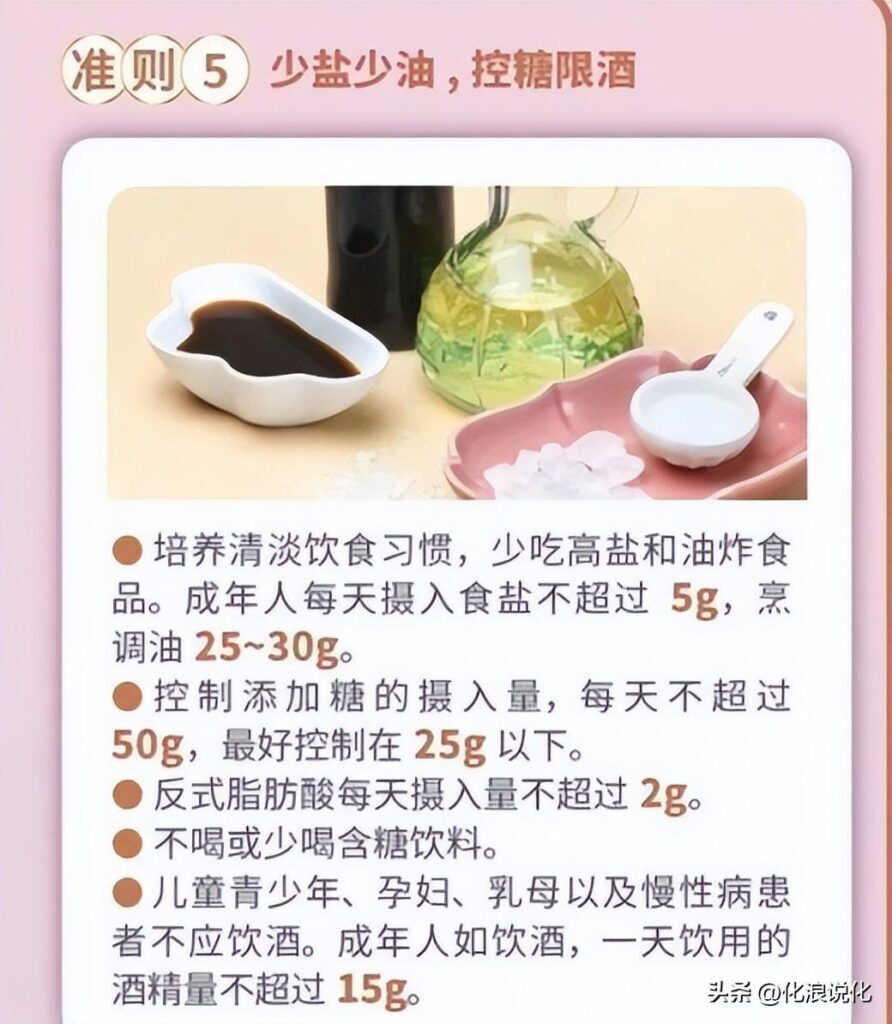 如果一定要喝饮料怎么选_关于饮料的选择