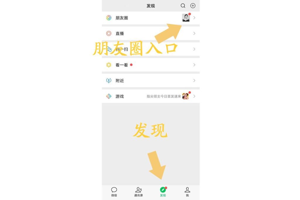 微信朋友圈只发文字怎么发_微信朋友圈只发文字的方法