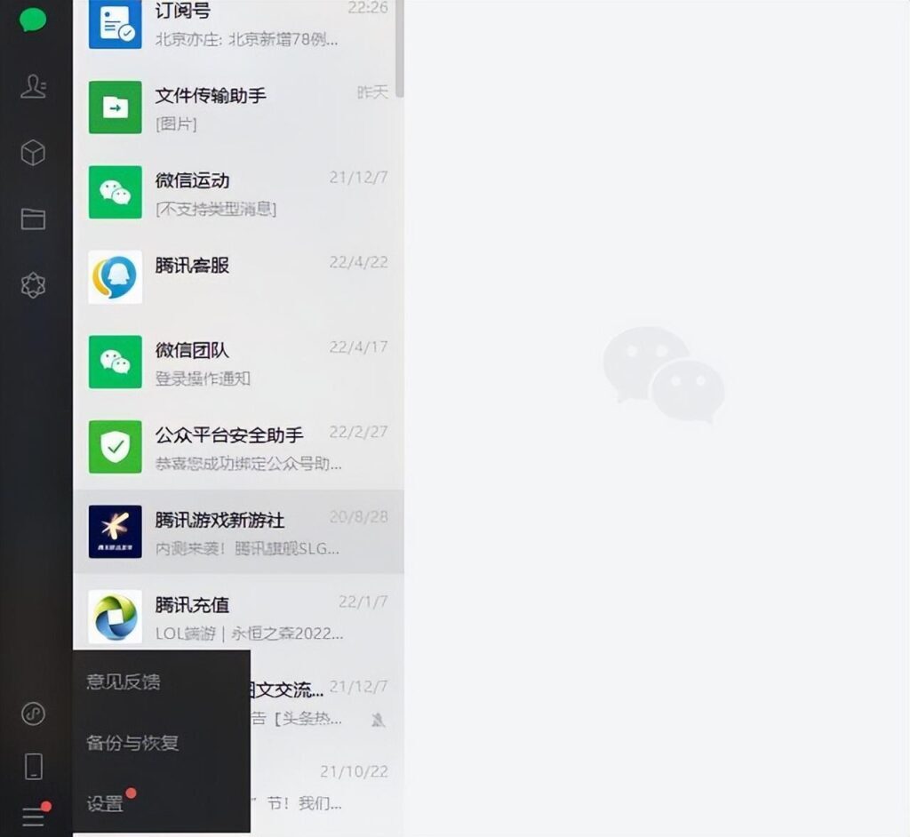 微信怎么查看经常联系的人_微信查经常联系人的方法
