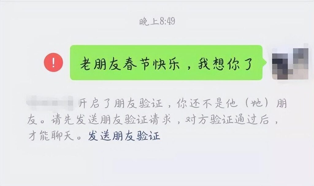 被对方删了怎么找到对方微信号_一文解答