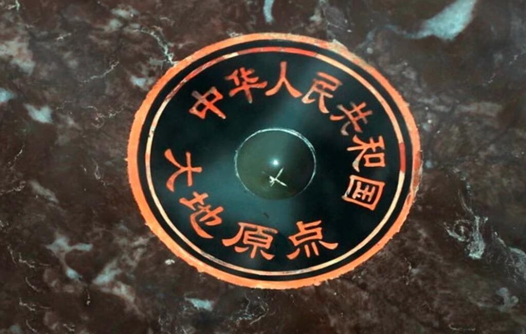 中国的中心在哪_中国的地理中心位置