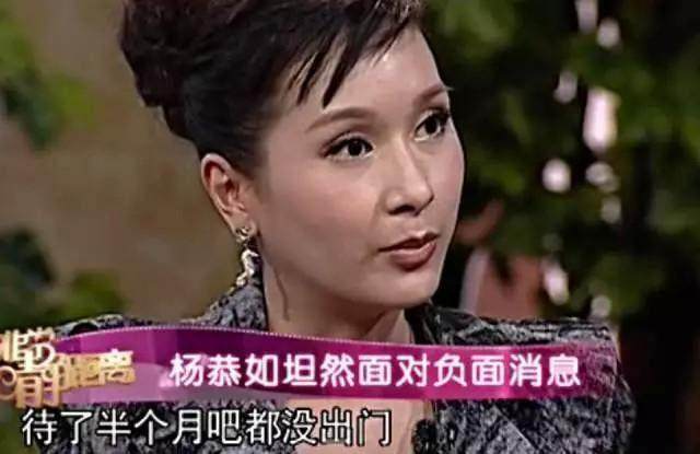 杨恭如是谁_杨恭如个人详细资料