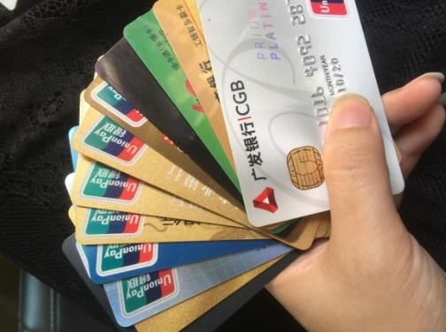 银行卡不注销会干嘛_银行卡不注销的后果