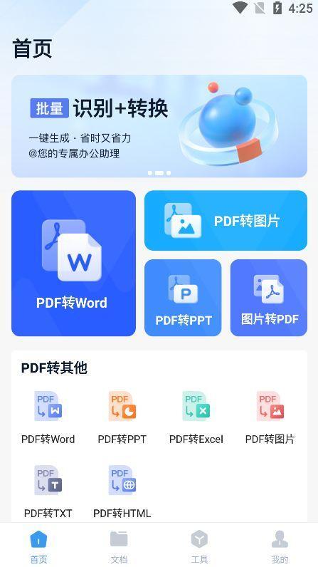 DXF怎样转DWG_DXF转DWG的操作方法