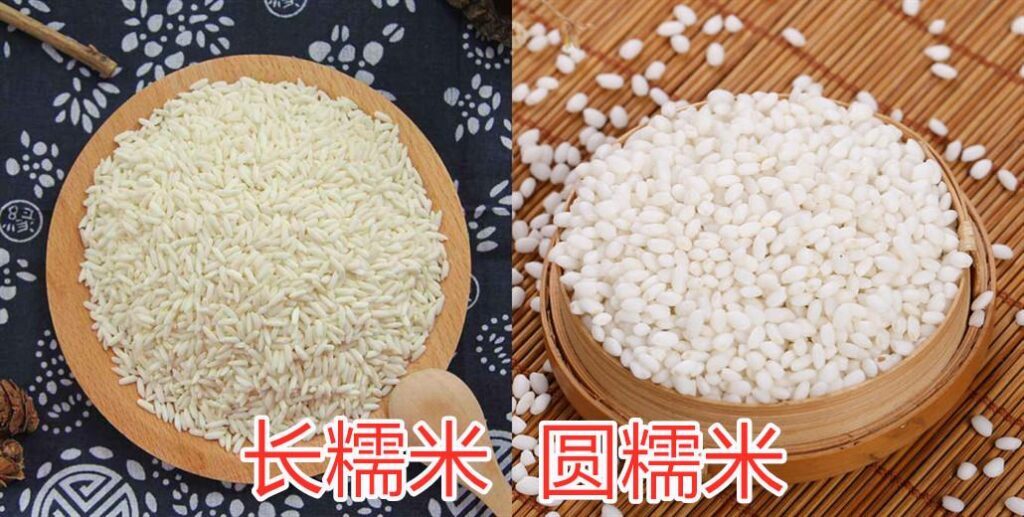 圆糯米与长糯米有什么不一样_圆糯米与长糯米的区别